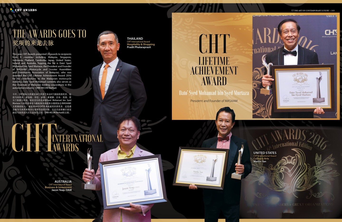 Celebrating the Greats 杰出的庆典 | EZ MALAYSIA.NEWS