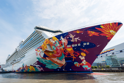 Starboard side of World Dream.jpg