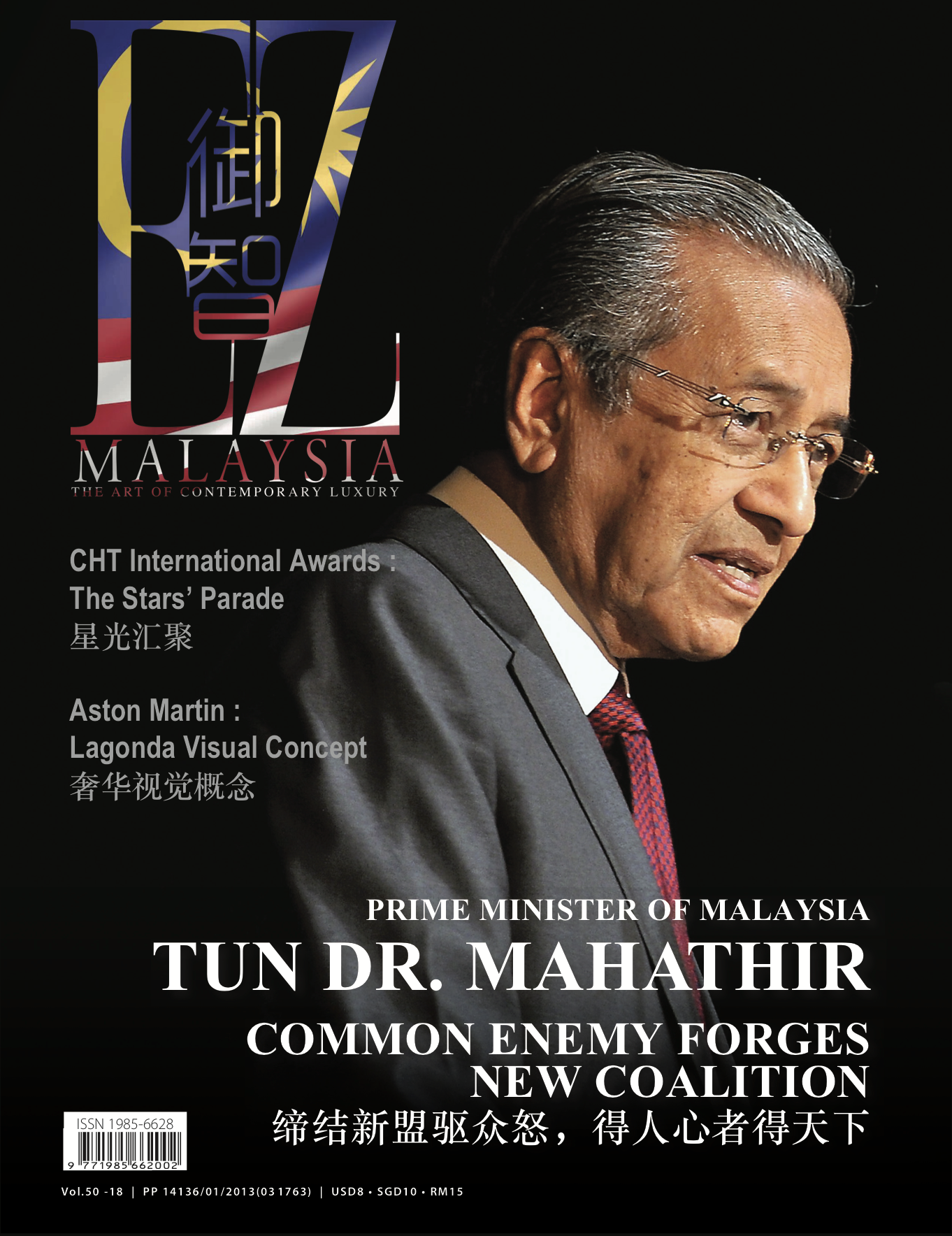 Tun Dr.Mahathir.png