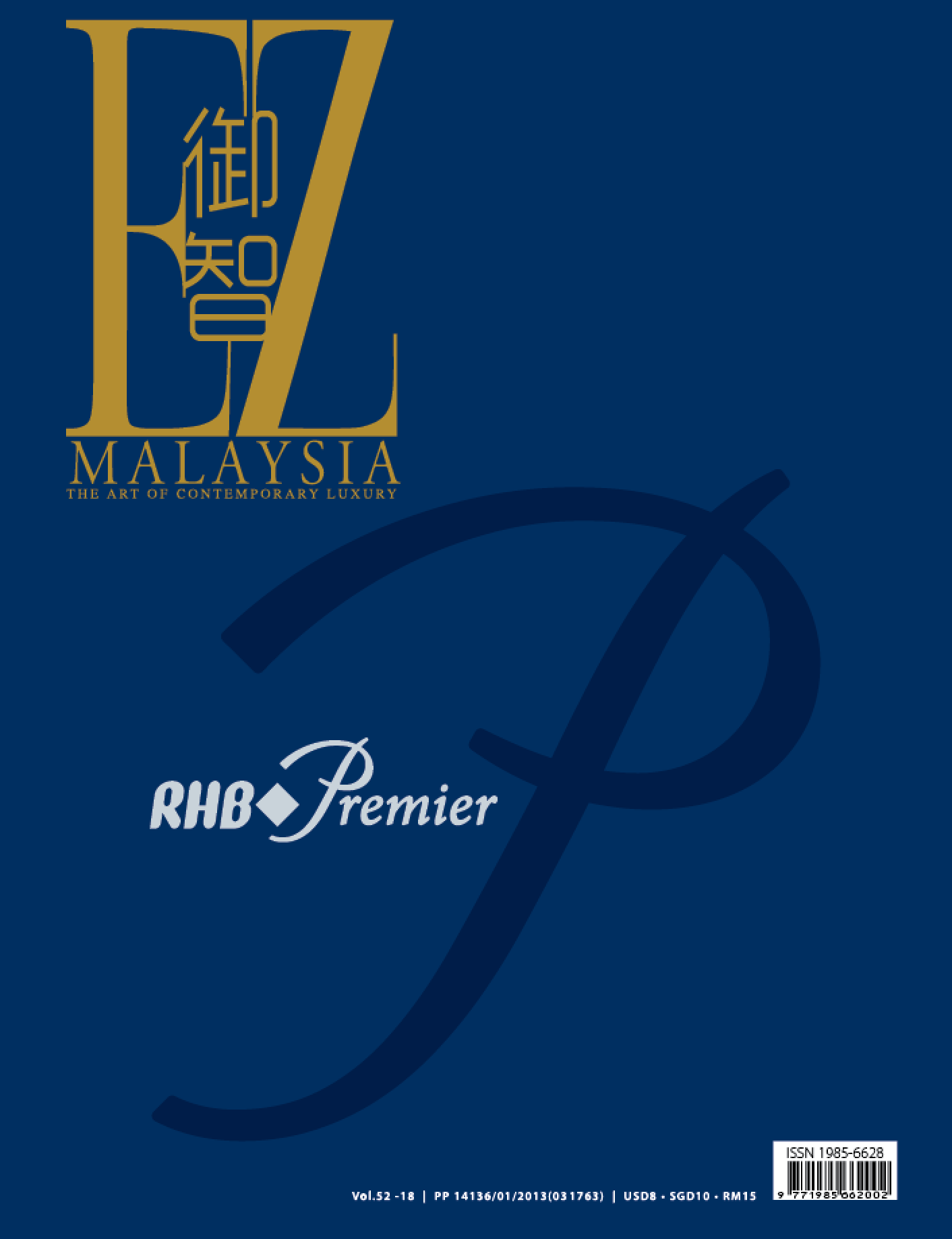 RHB Premier.png